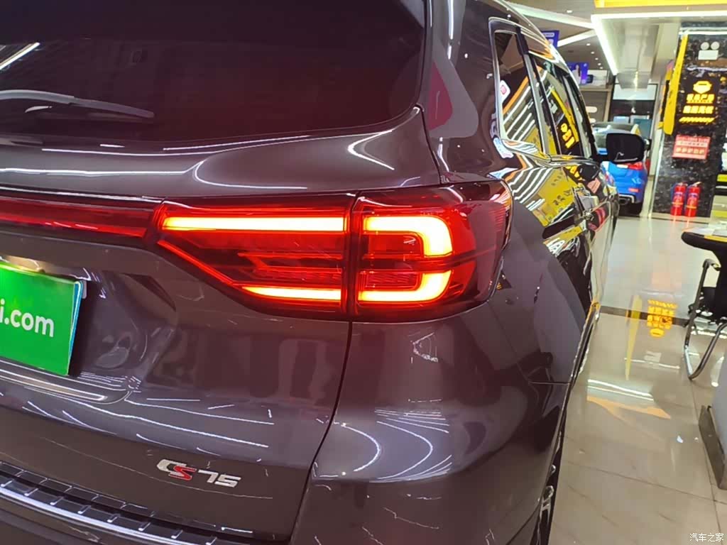 Changan CS75, 2024 8