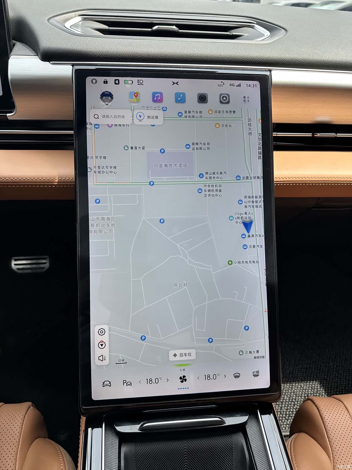 Xpeng P5, 2022 19