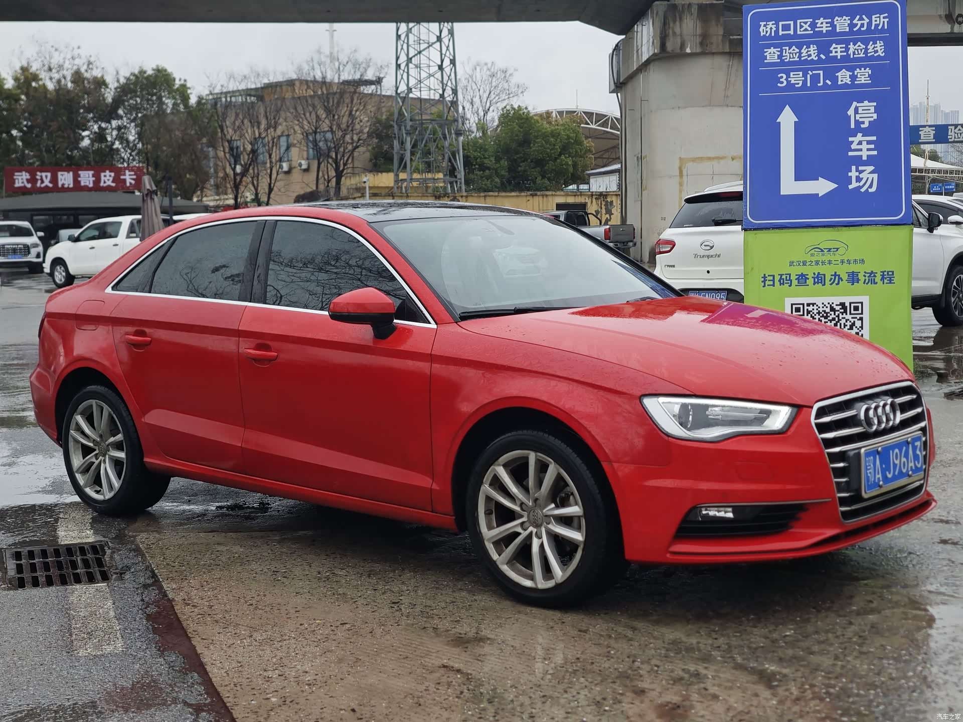 Audi A3, 2015 3