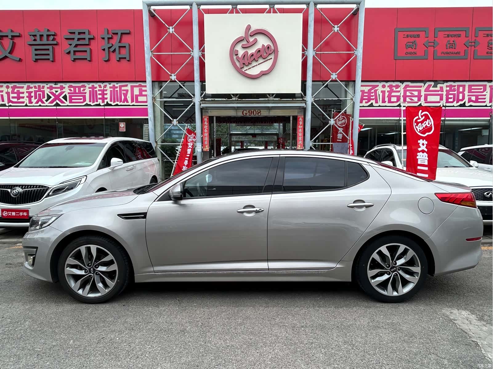 Kia K5, 2014 7