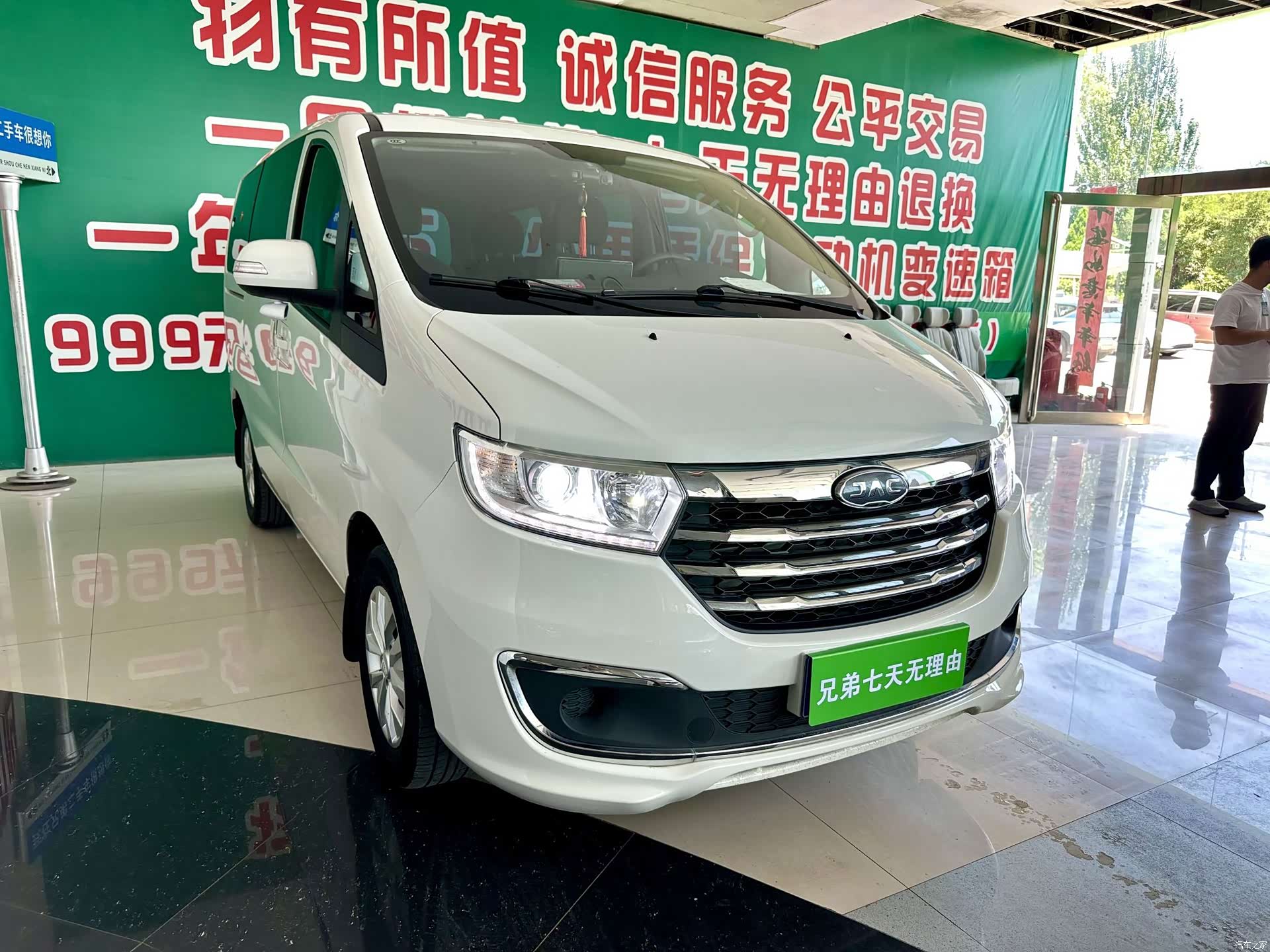 JiangQiJiTuan M3, 2022 2