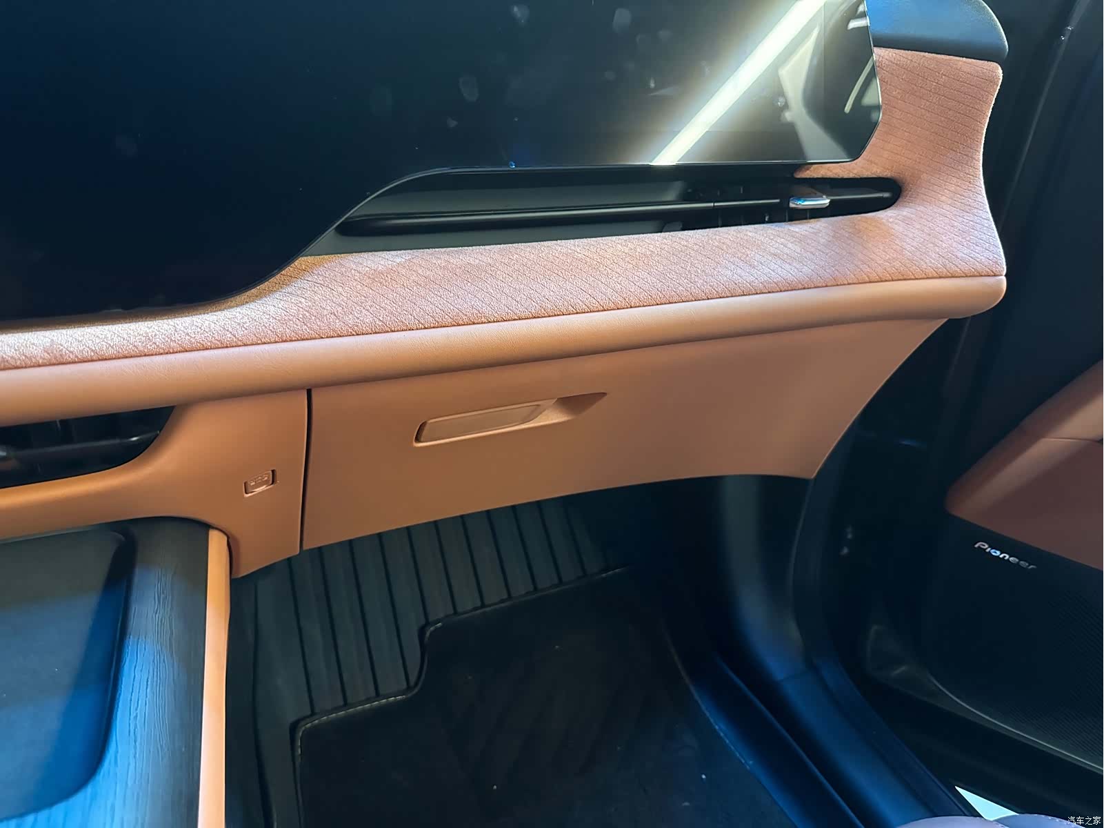 Changan CS75, 2024 6