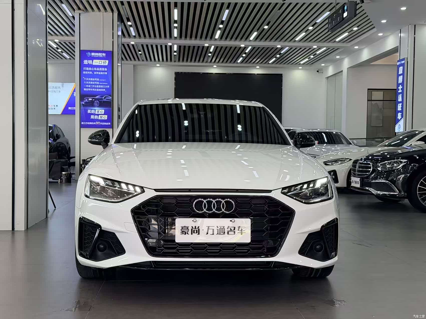 Audi A4L, 2024 2