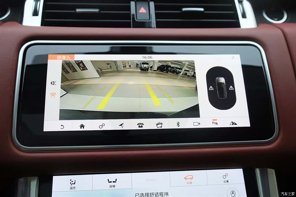 Land Rover Range Rover, 2022 29