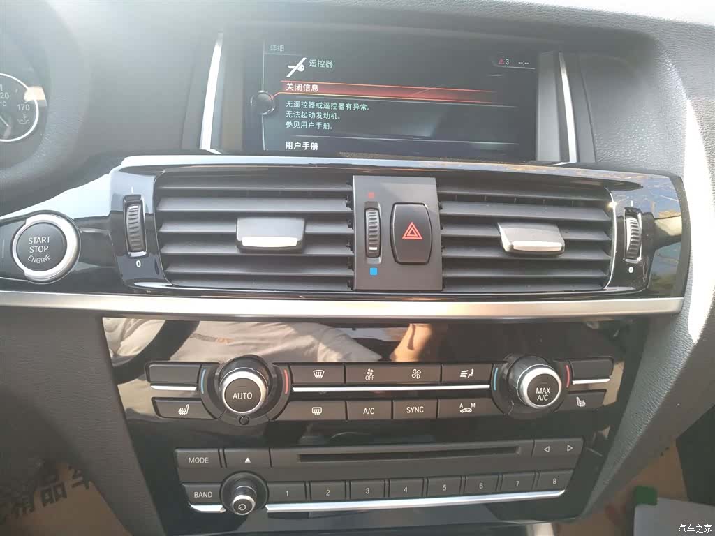 BMW X4, 2018 11