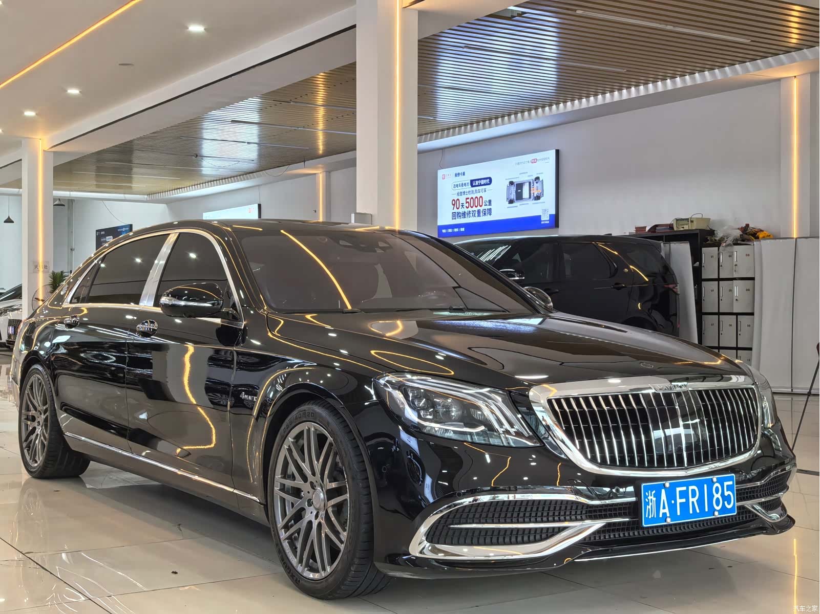 Maybach S-Class, 2017 9