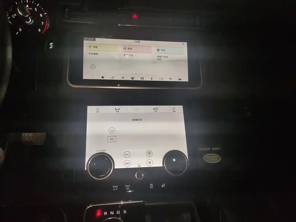 Land Rover Range Rover Star Pulse