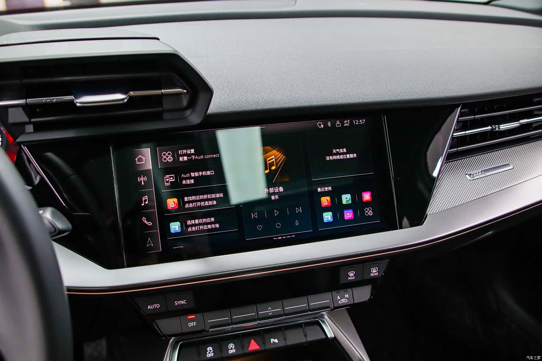 Audi A3, 2023 8