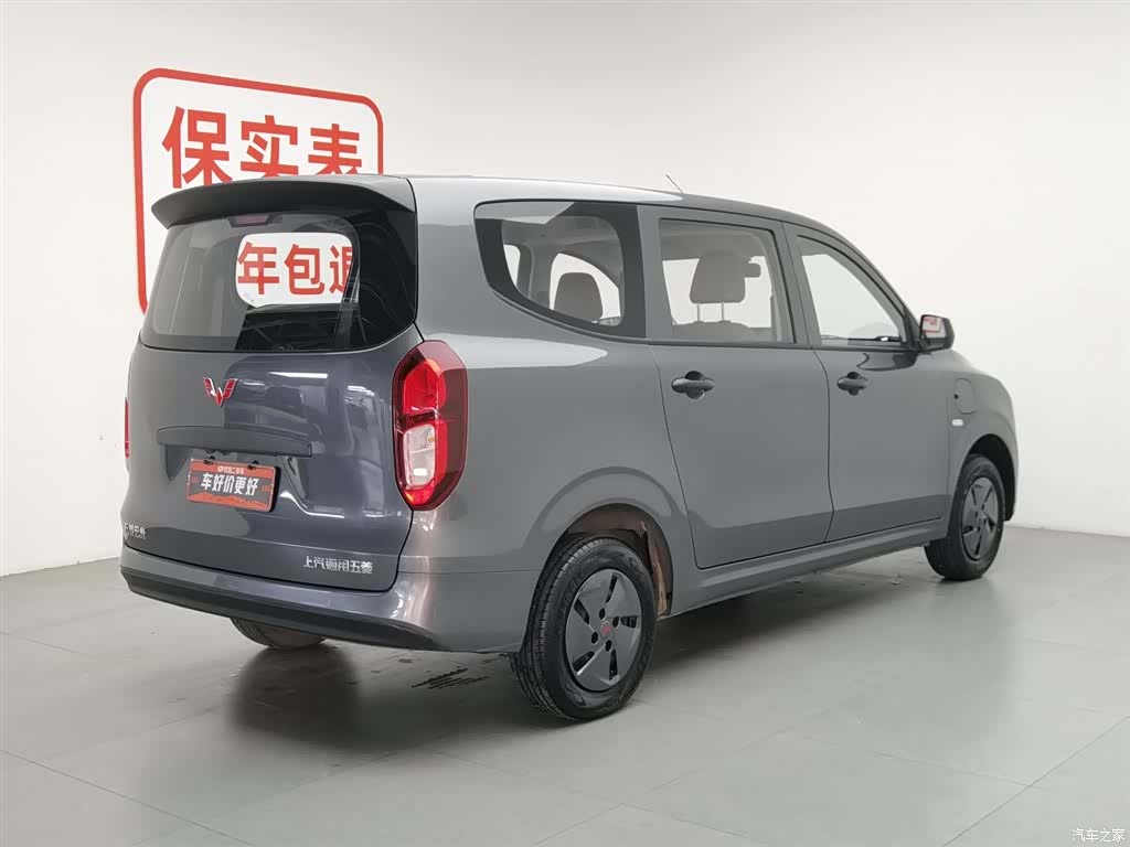Wuling Hongguang, 2025 2