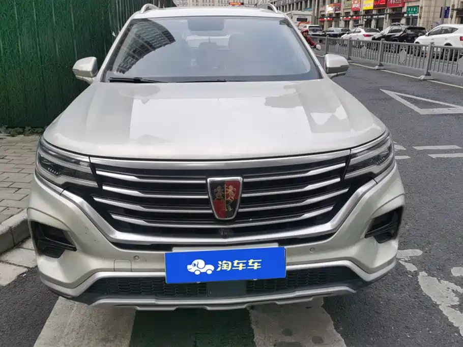 Roewe RX5 eMAX