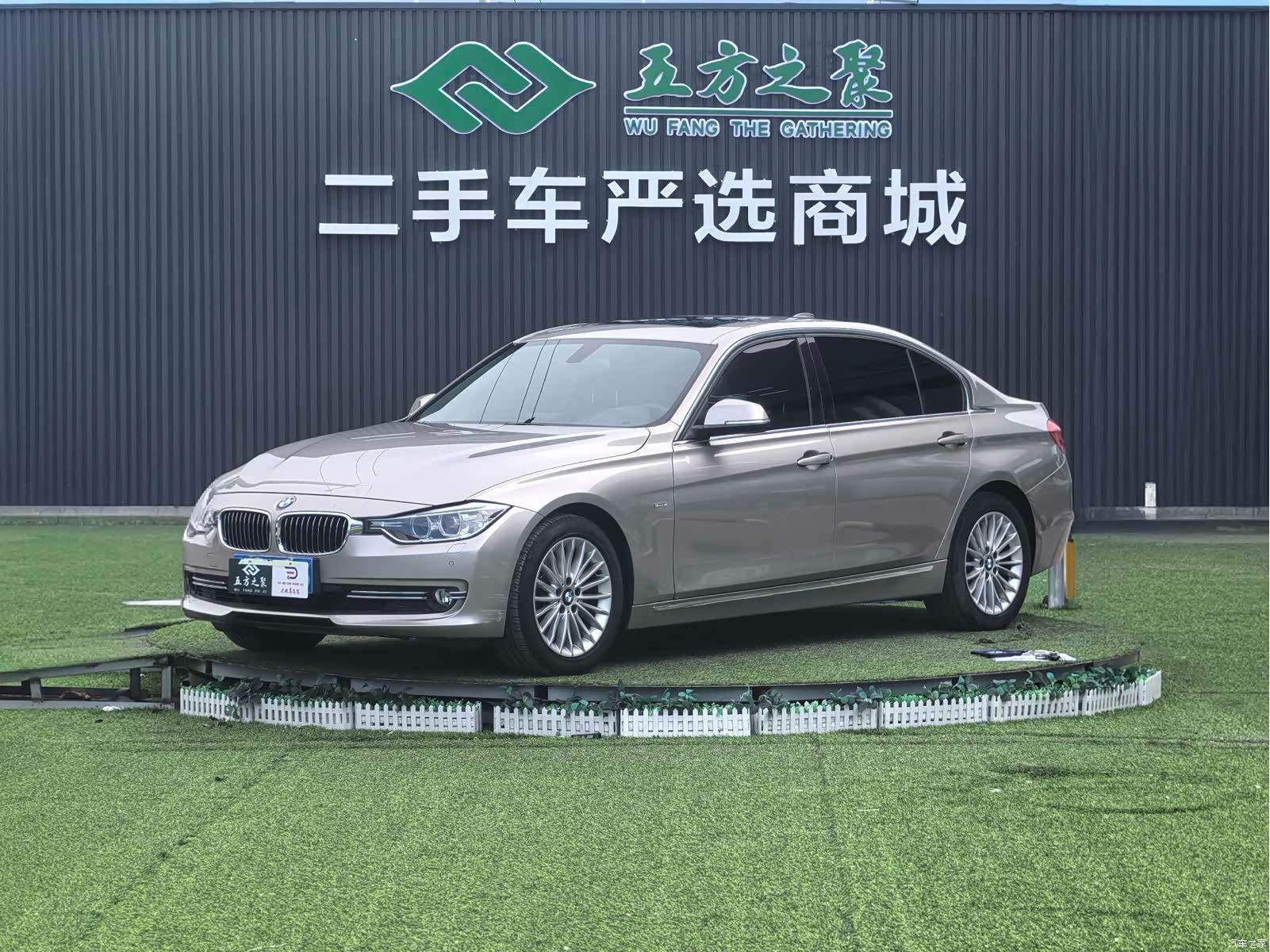 BMW 3 Series, 2014 1