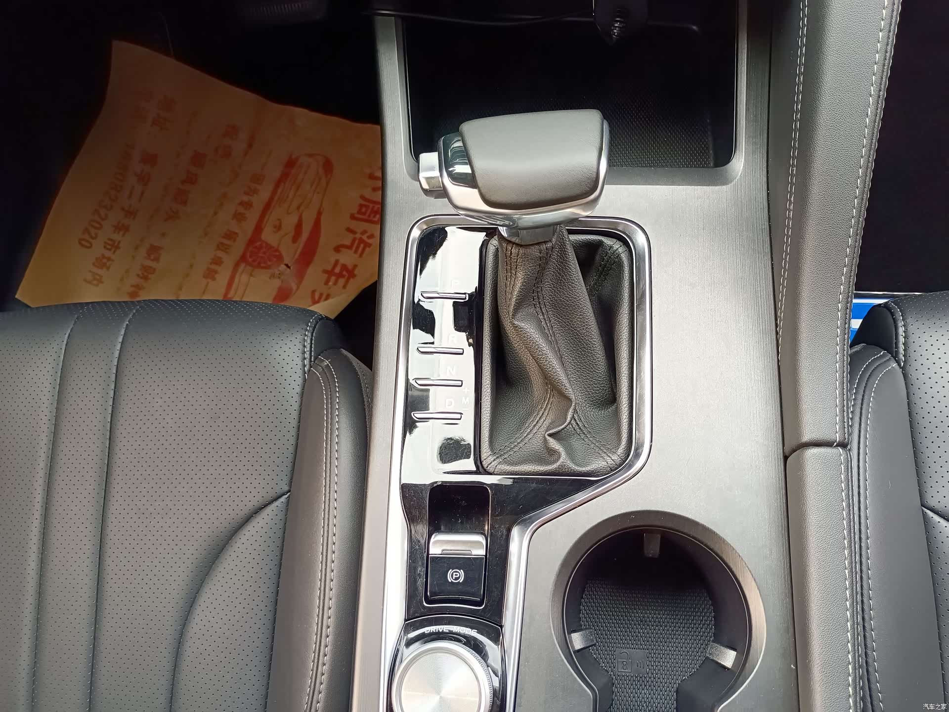 Changan CS75, 2021 12