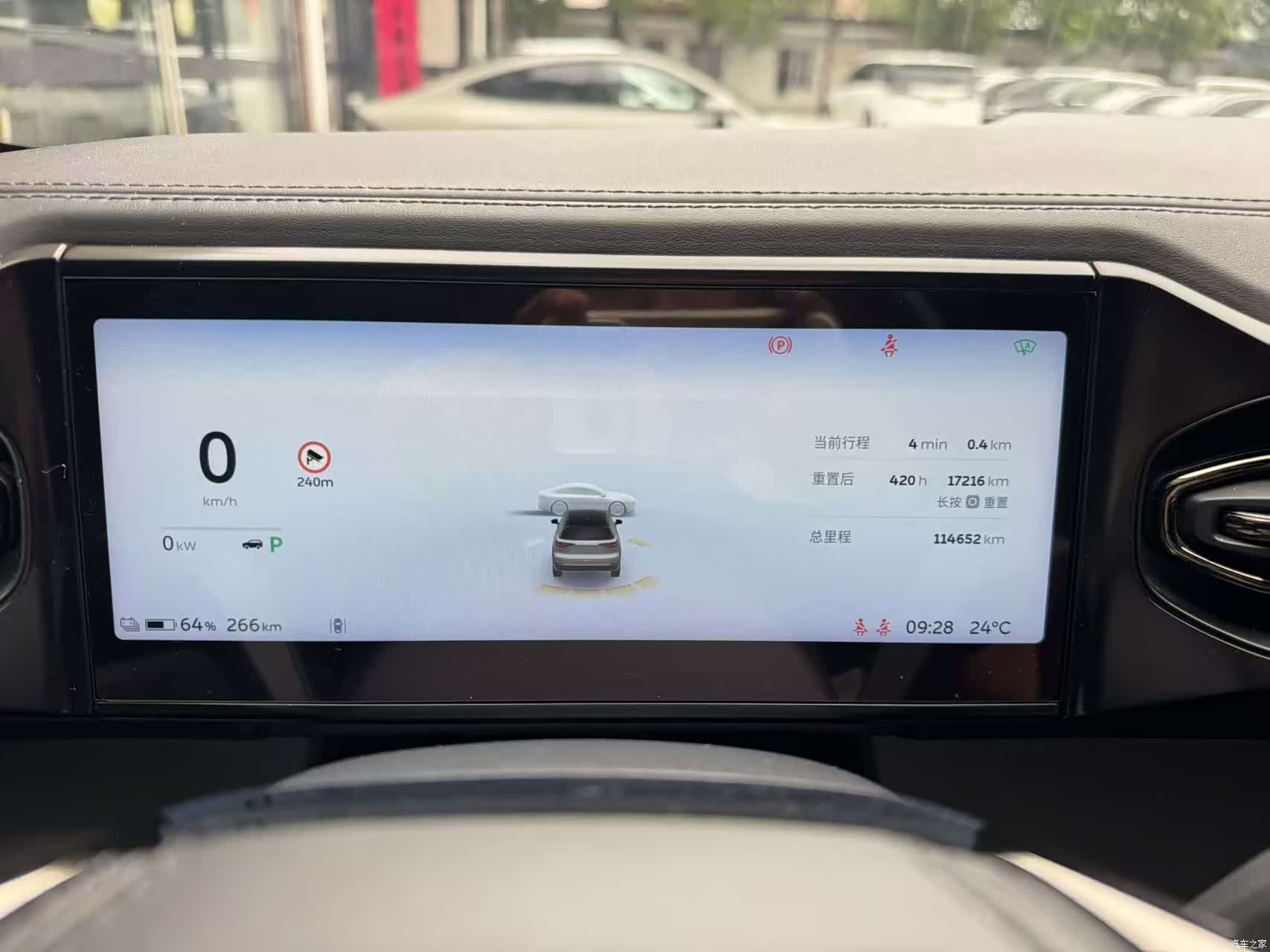 NIO ES8, 2021 23