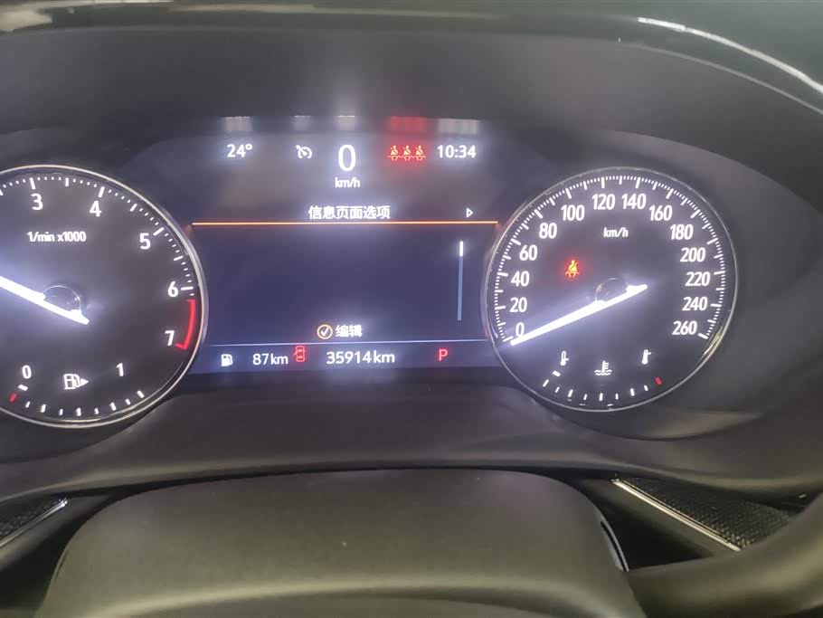 Buick Angkewei S