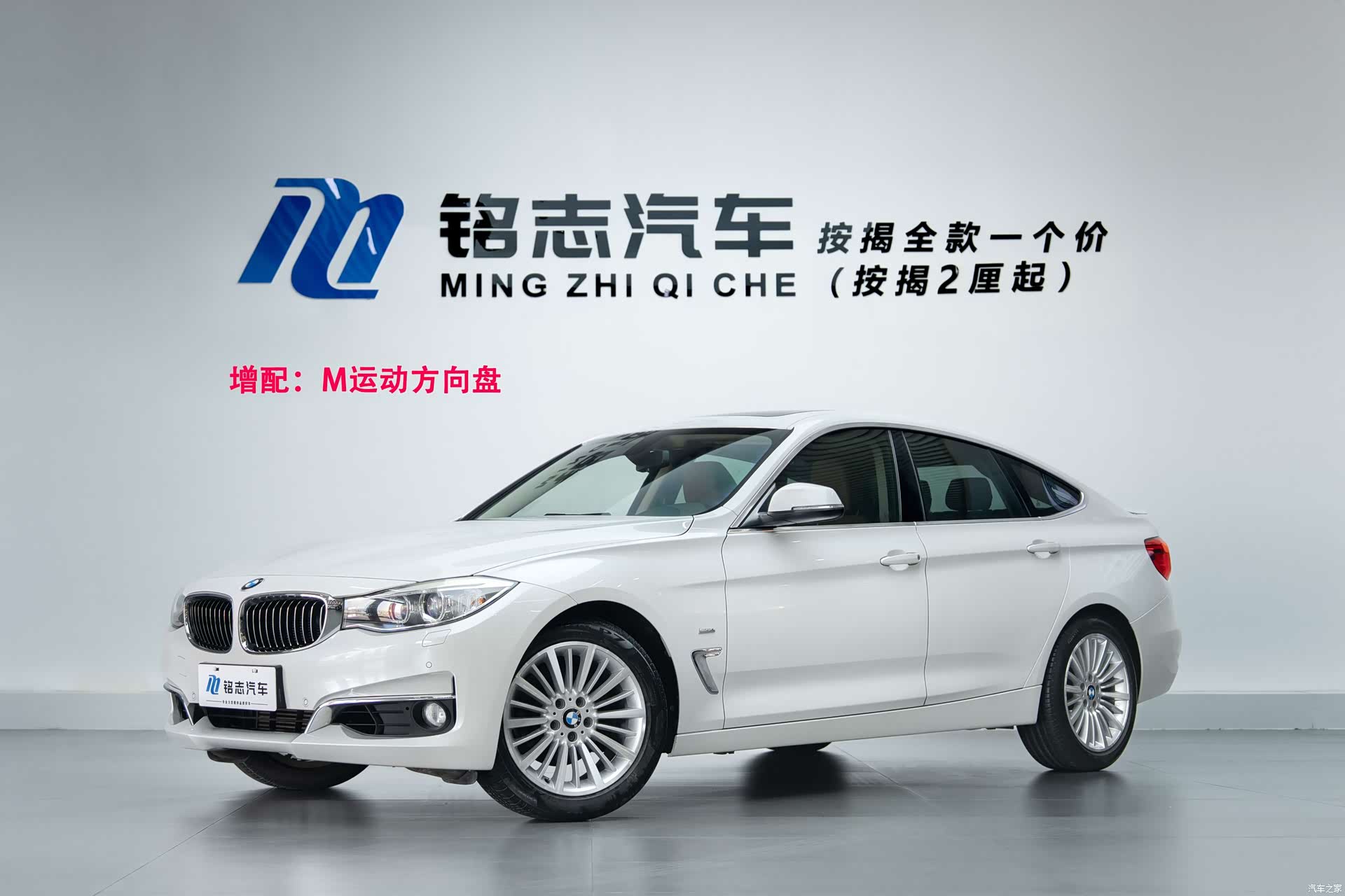 BMW 3 Series, 2016 1