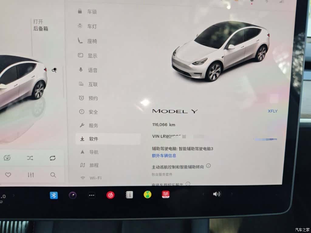 Tesla Model Y, 2022 12