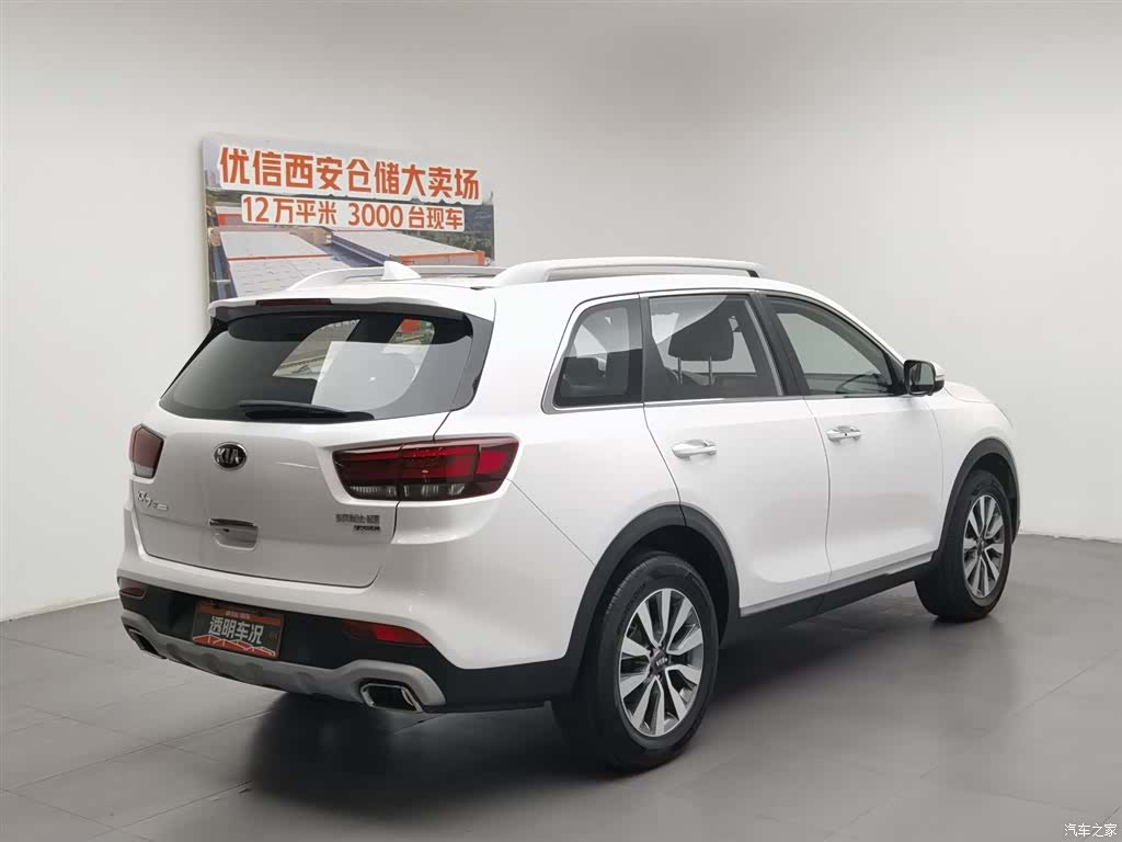 Kia KX7, 2021 2