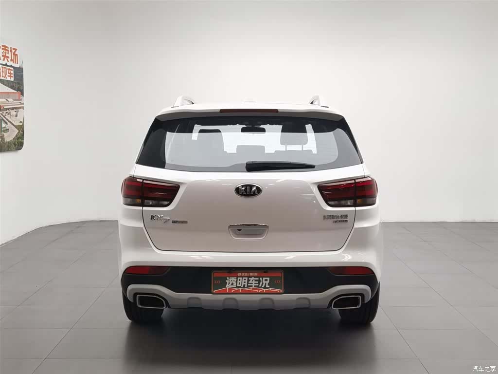 Kia KX7, 2021 4