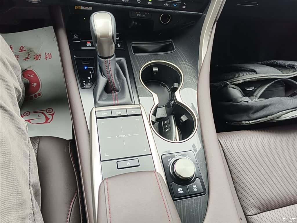 Lexus RX, 2021 14