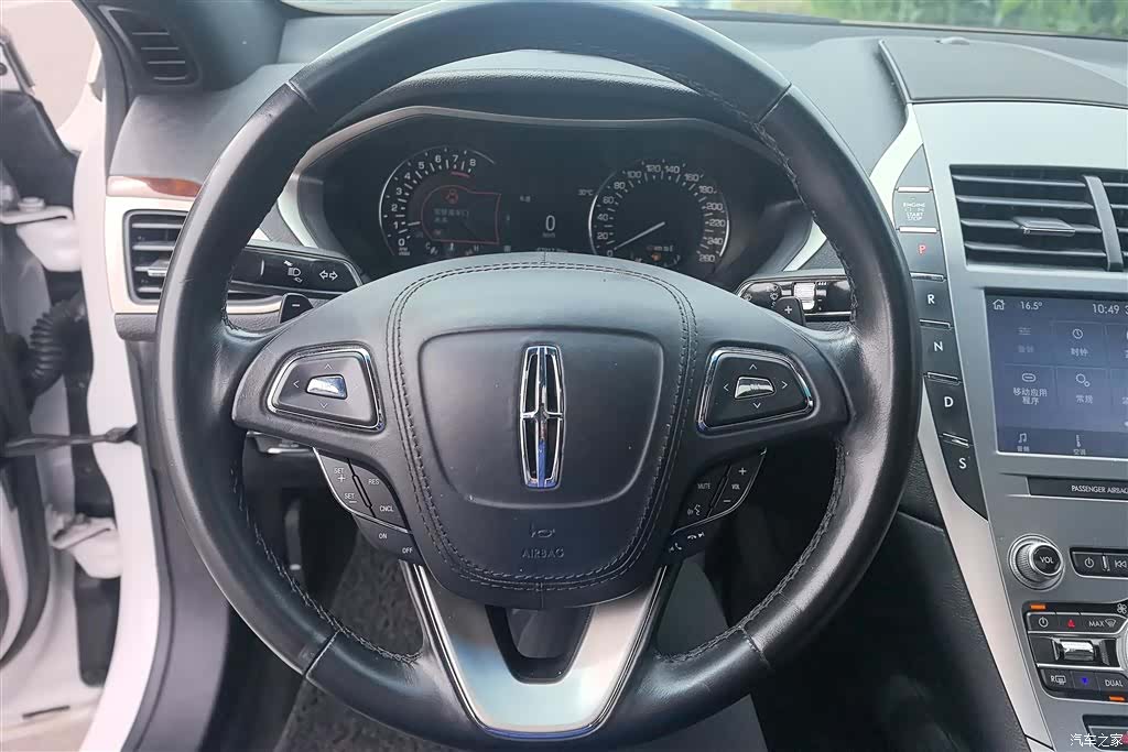 Lincoln MKZ, 2020 15