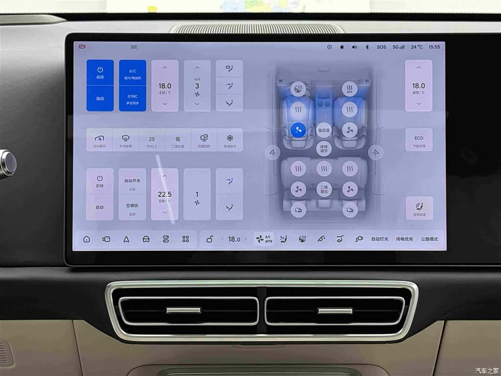 Li Auto L7, 2024 20