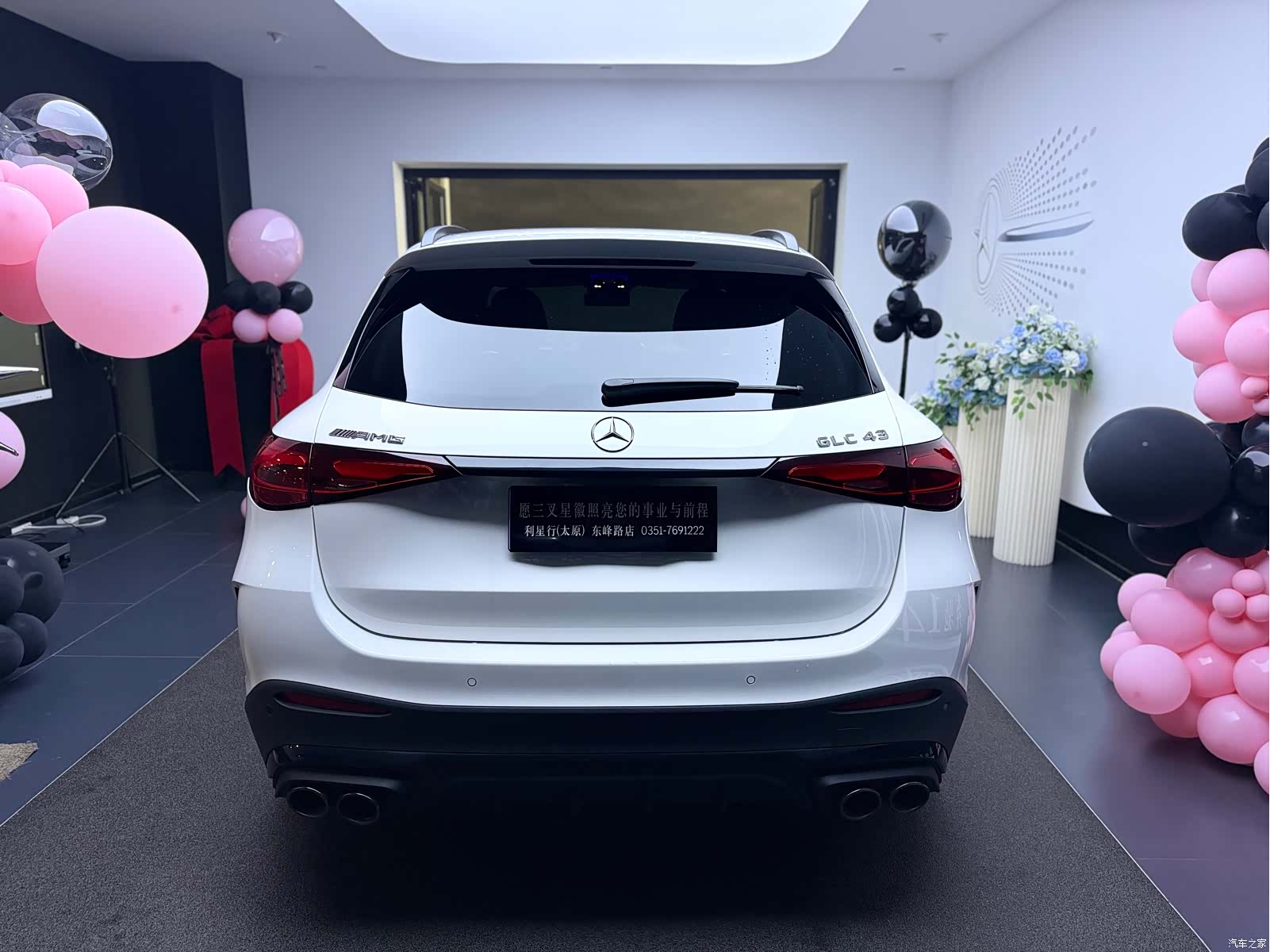 Mercedes-Benz GLC, 2025 8