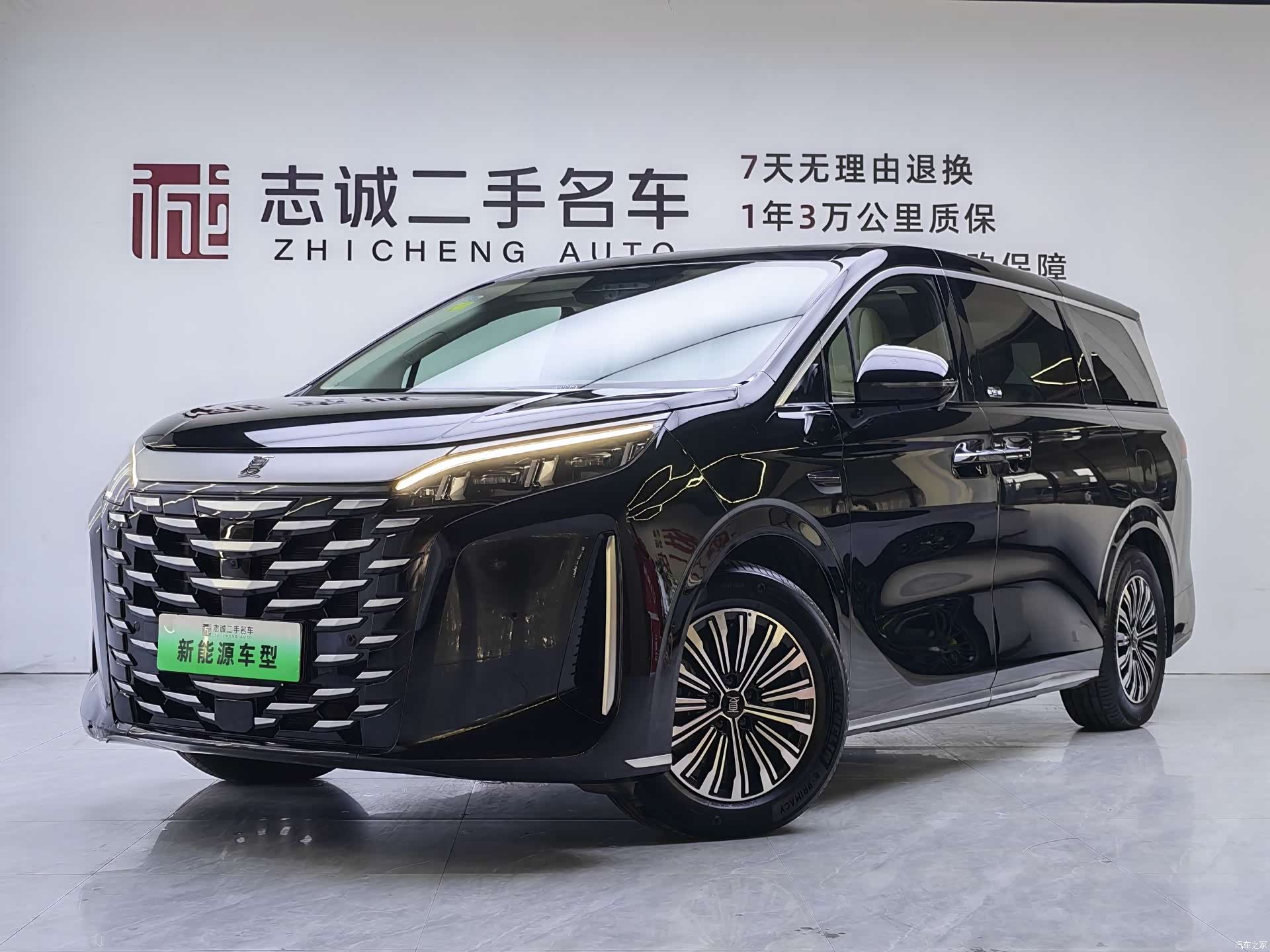 BYD Xia, 2025 1
