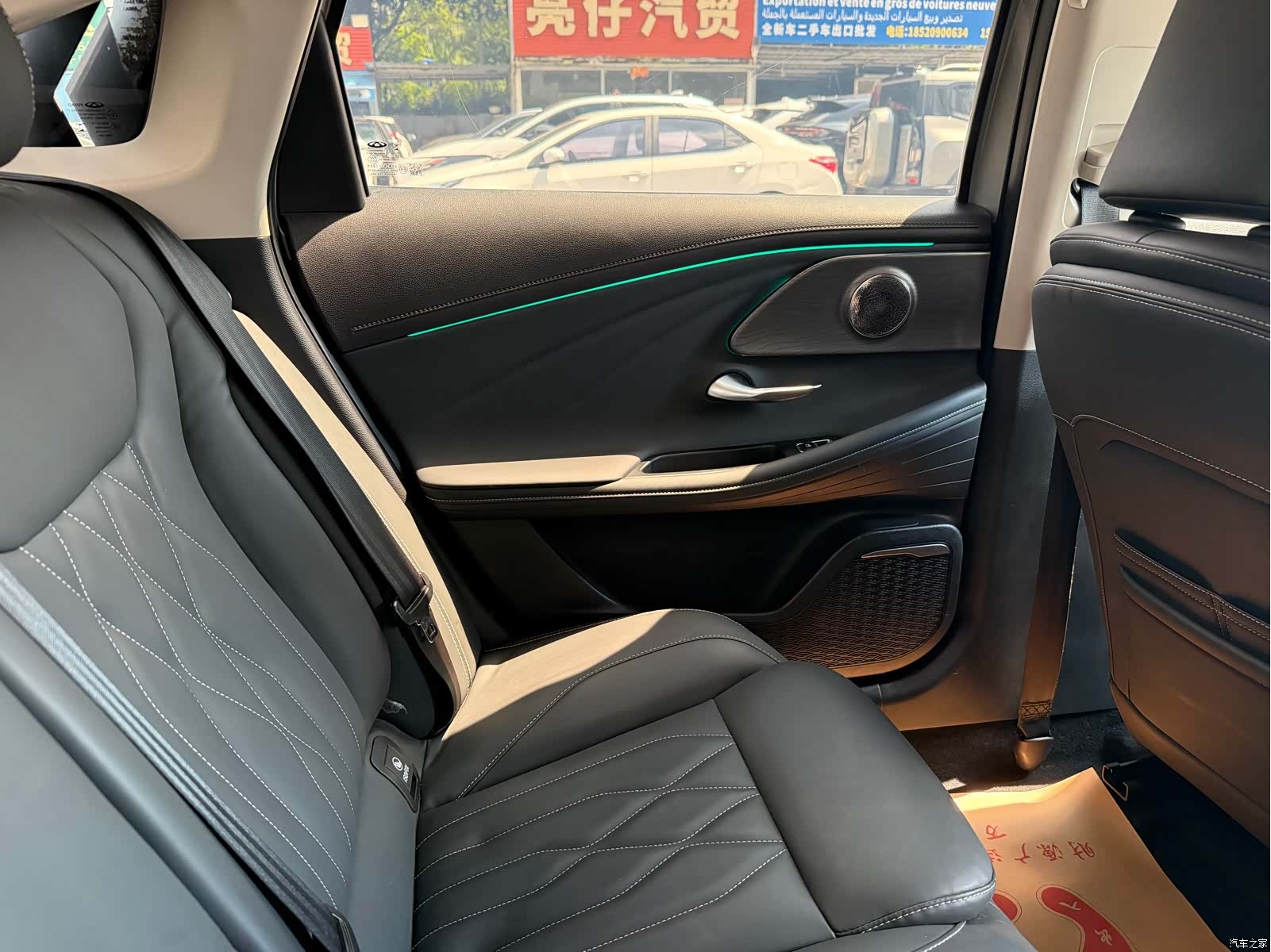 Chery Arrizo 8, 2023 12