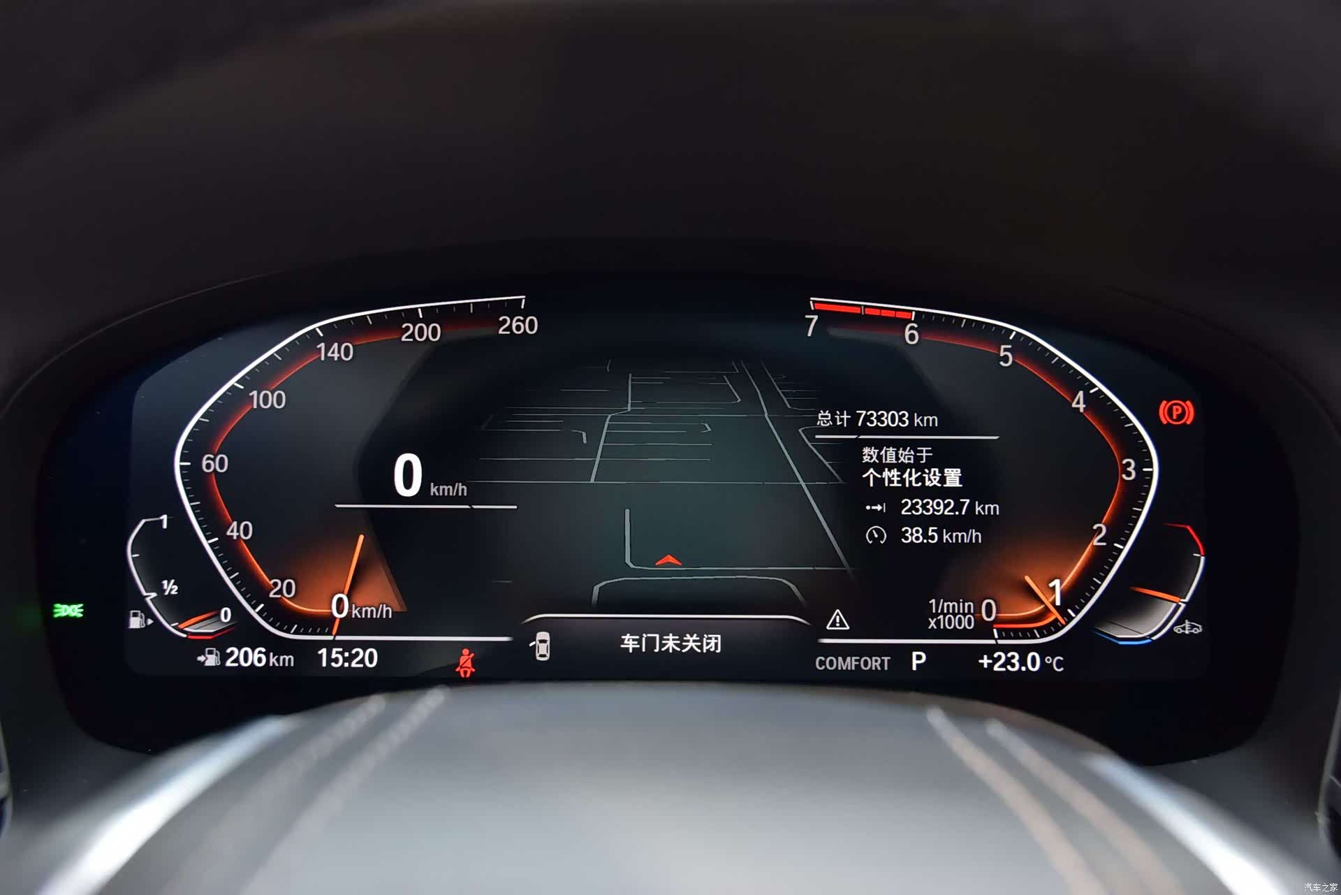 BMW 7 Series, 2021 8