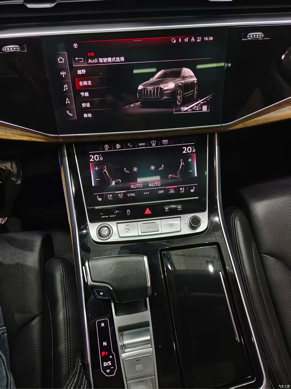 Audi Q7, 2021 15