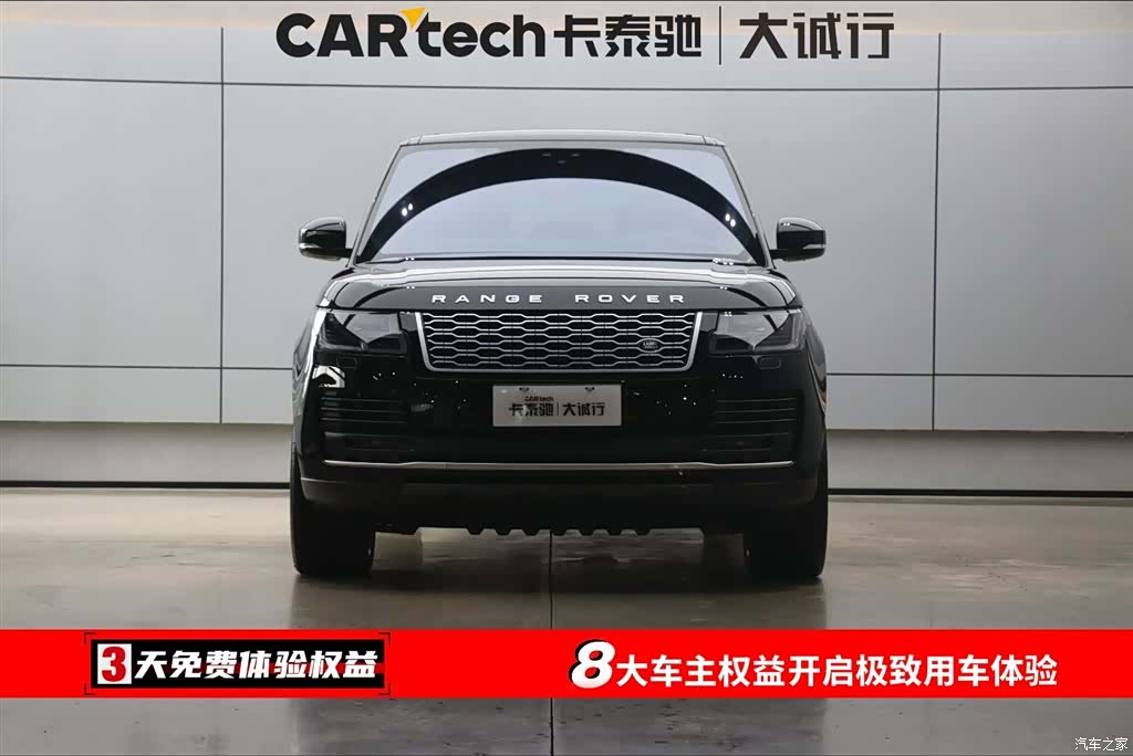 Land Rover Range Rover, 2022 2