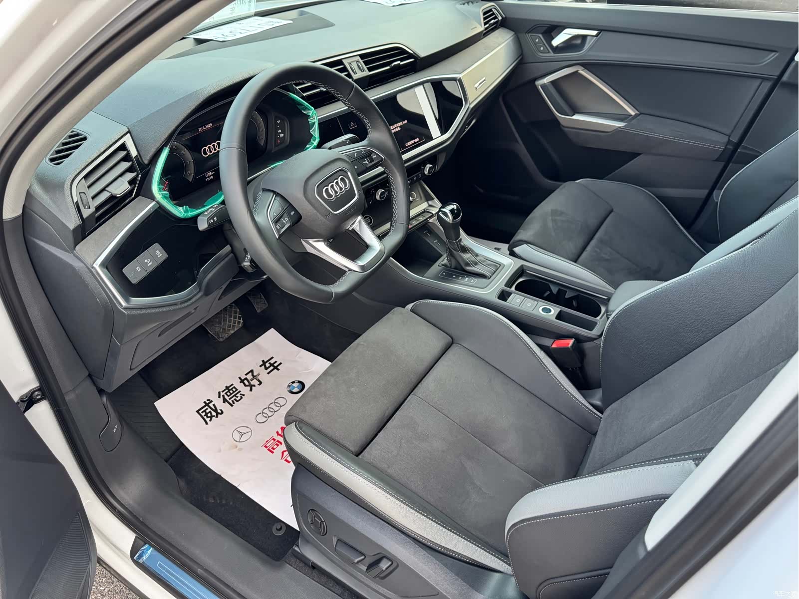 Audi Q3, 2023 8