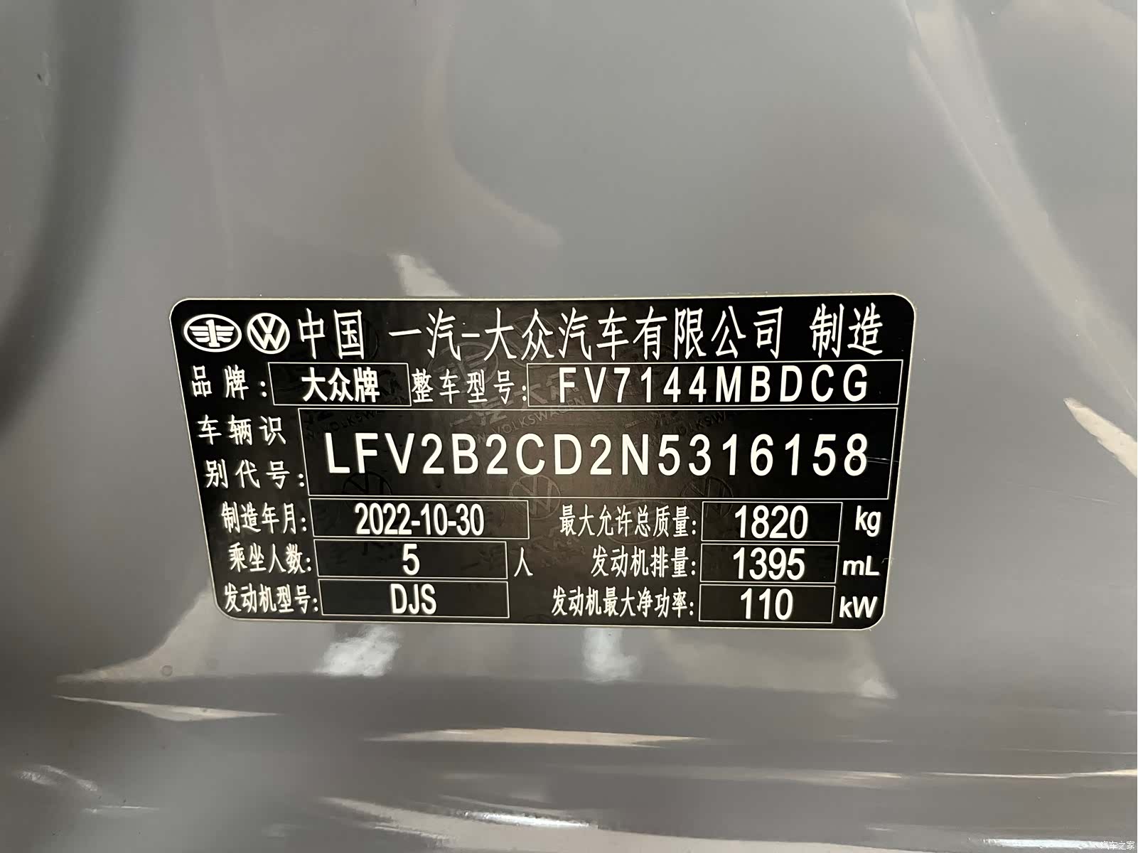Volkswagen Golf, 2022 4
