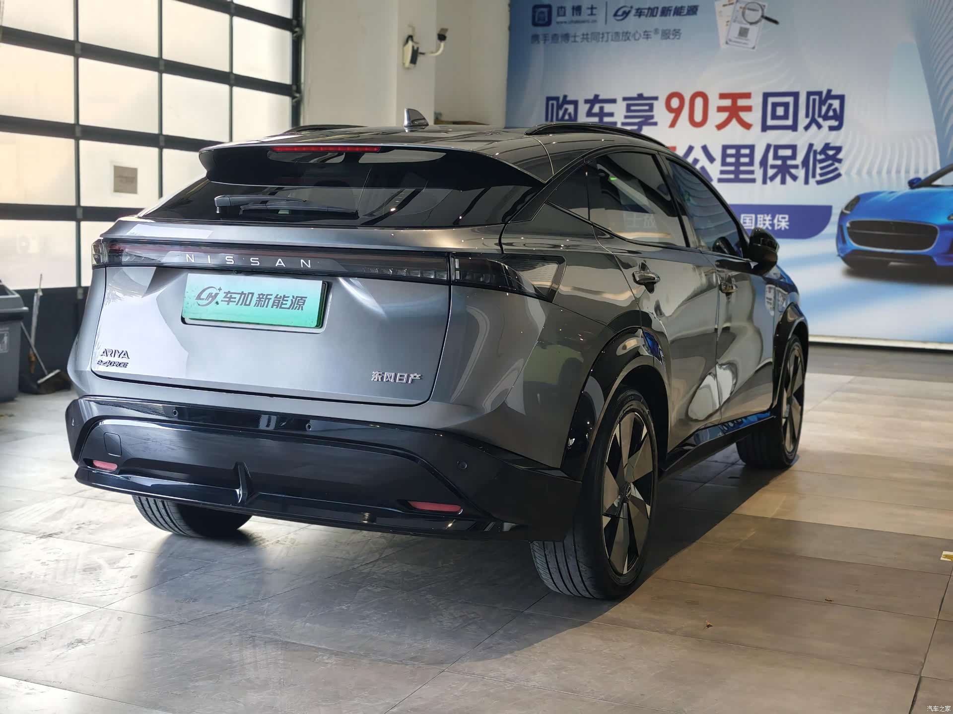 Nissan Ariya, 2023 7