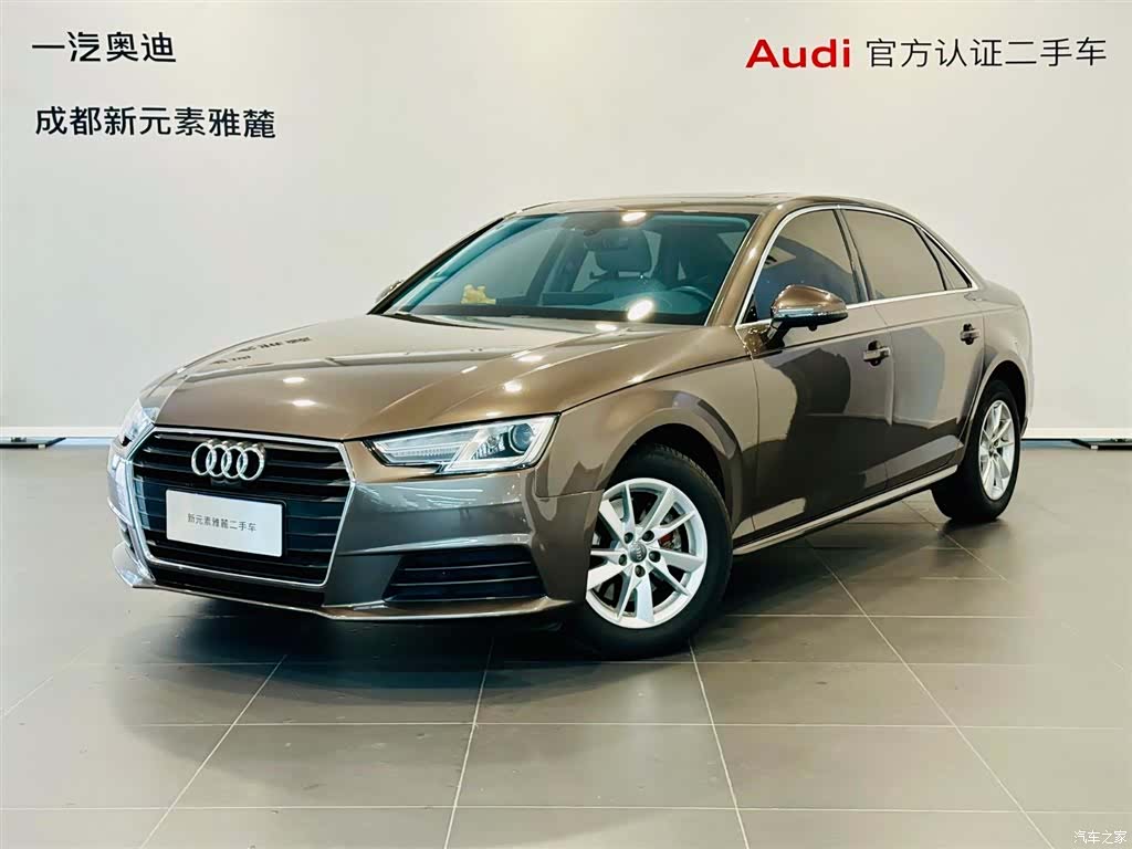 Audi A4L, 2017 1