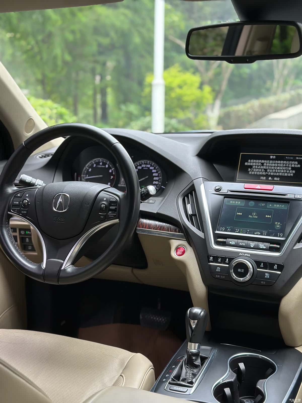 Acura MDX, 2014 14