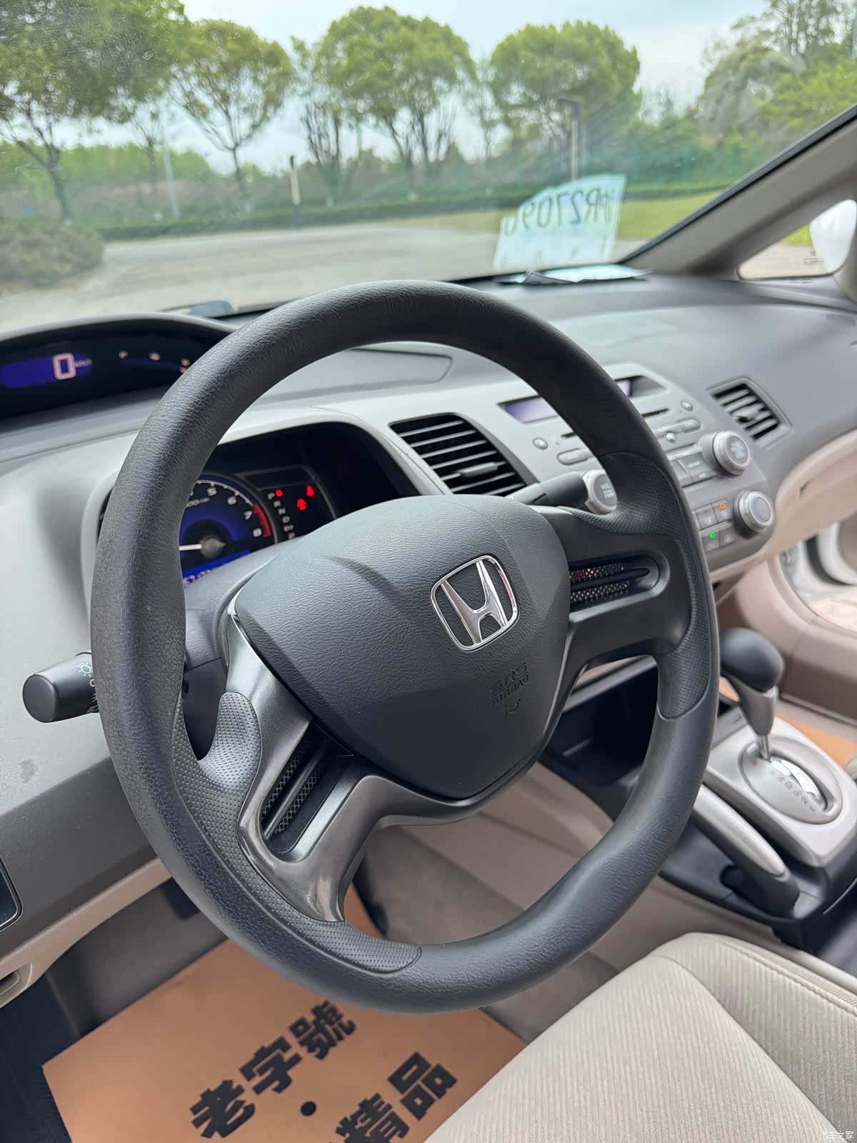 Honda Civic, 2011 19