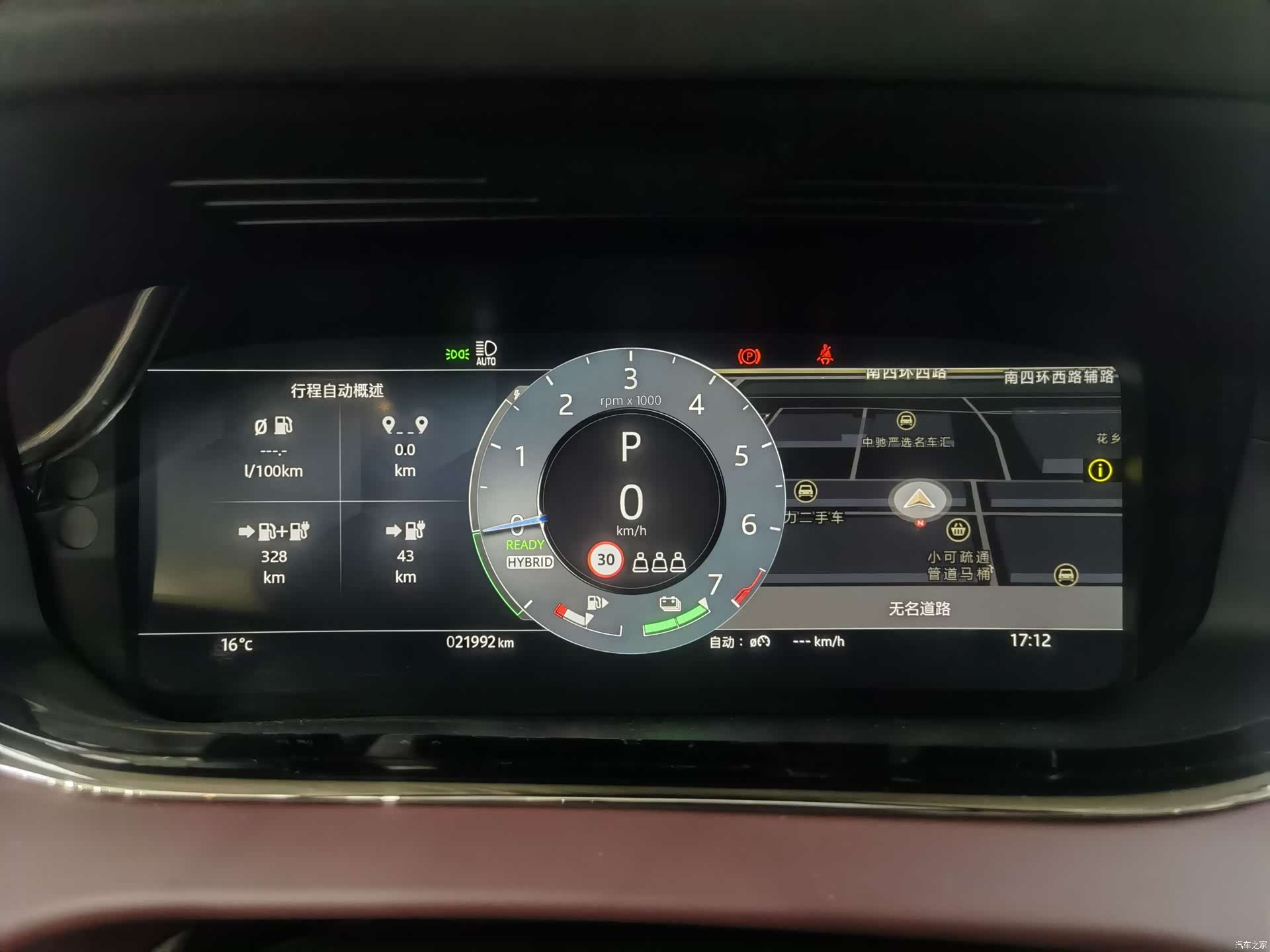Land Rover Range Rover, 2024 4