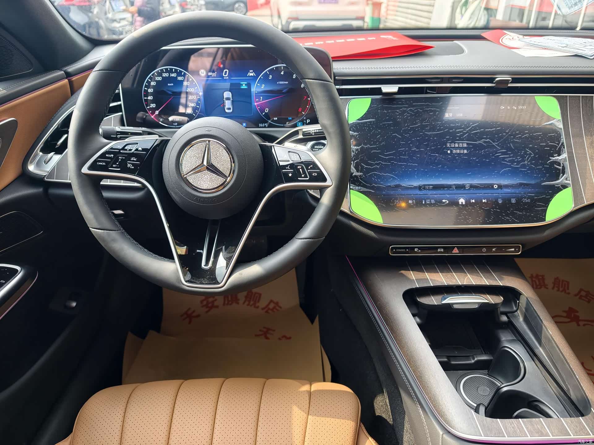 Mercedes-Benz E-Class, 2026 15
