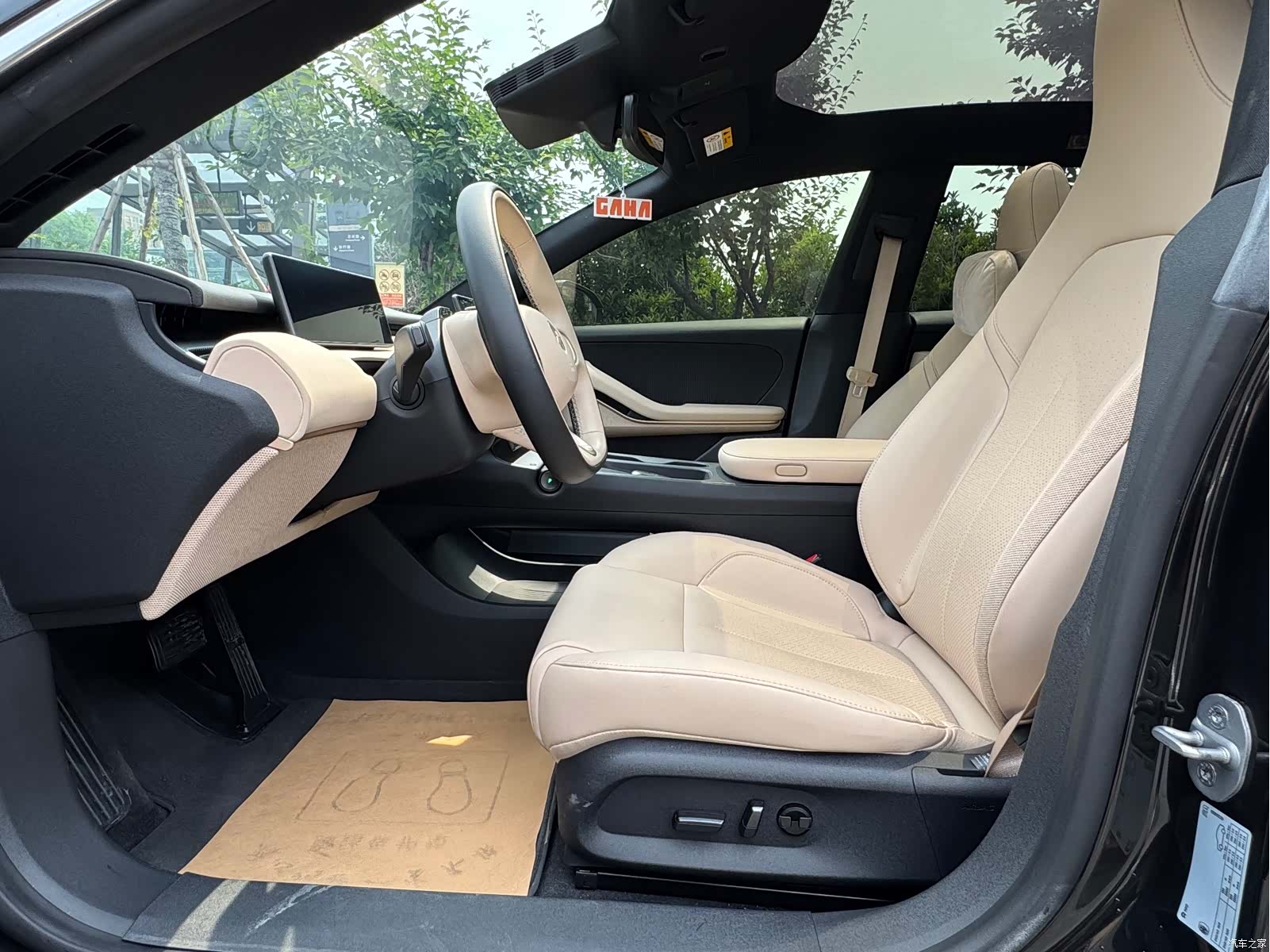 NIO ET5, 2023 10