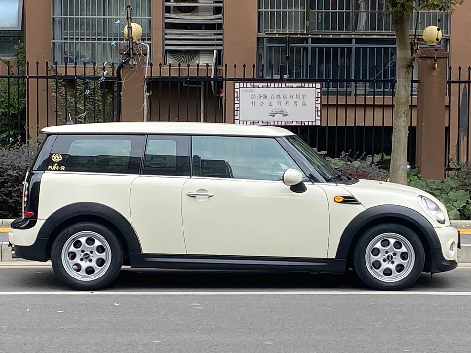 MINI CLUBMAN