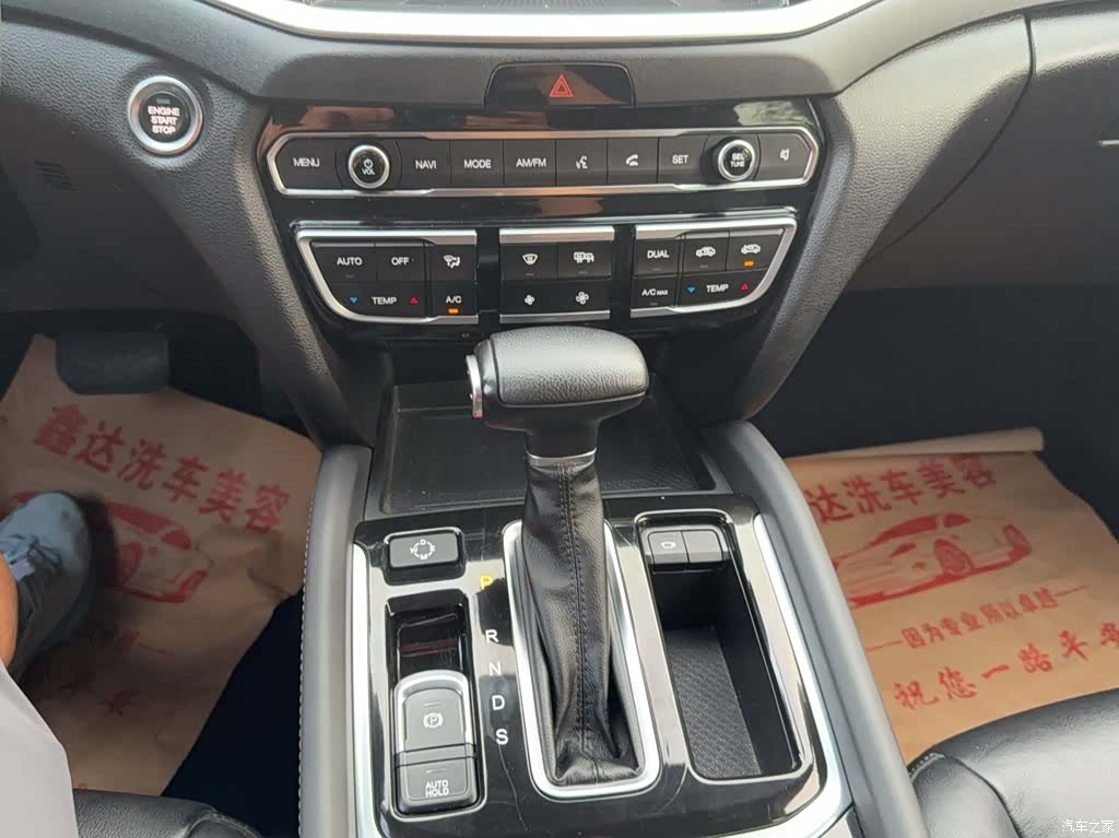 GAC GS7, 2017 7