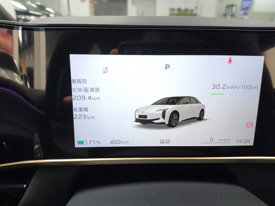Hongqi EH7 Hongqi EH7