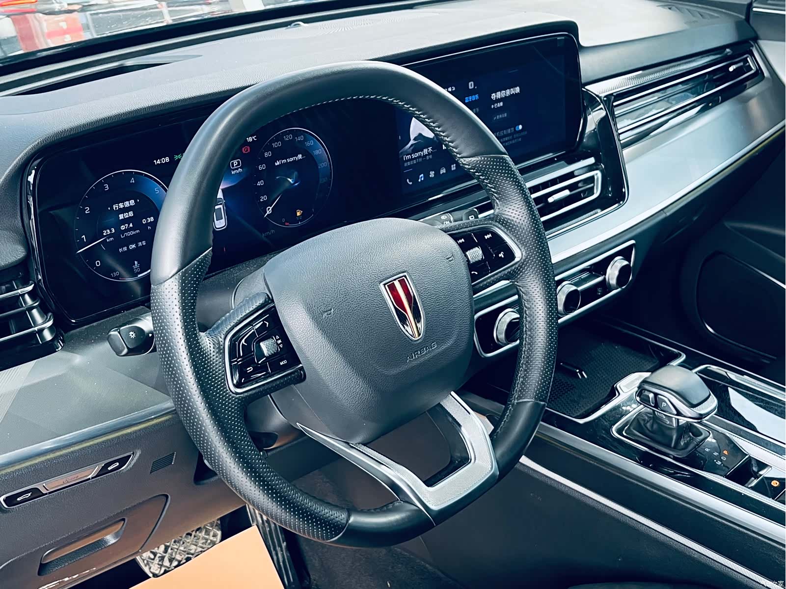 Hongqi HS5, 2023 7