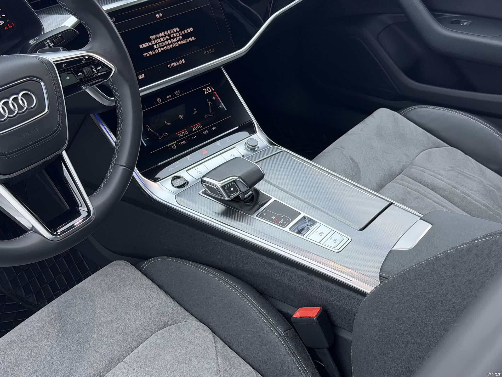 Audi A6L, 2024 9