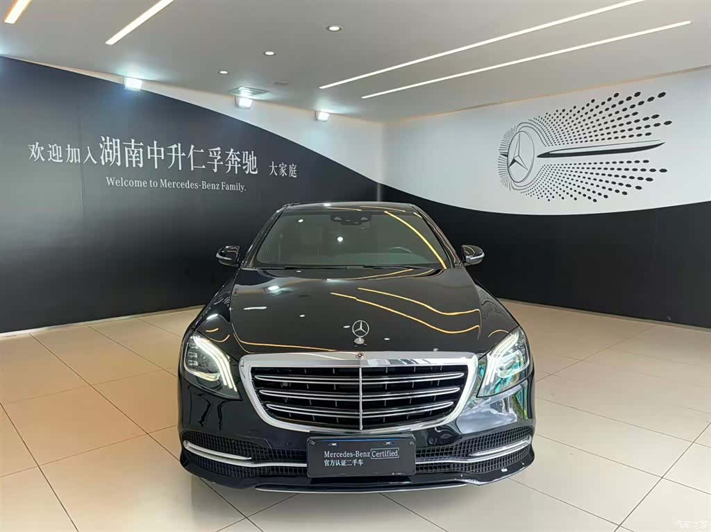 Mercedes-Benz S-Class, 2020 2