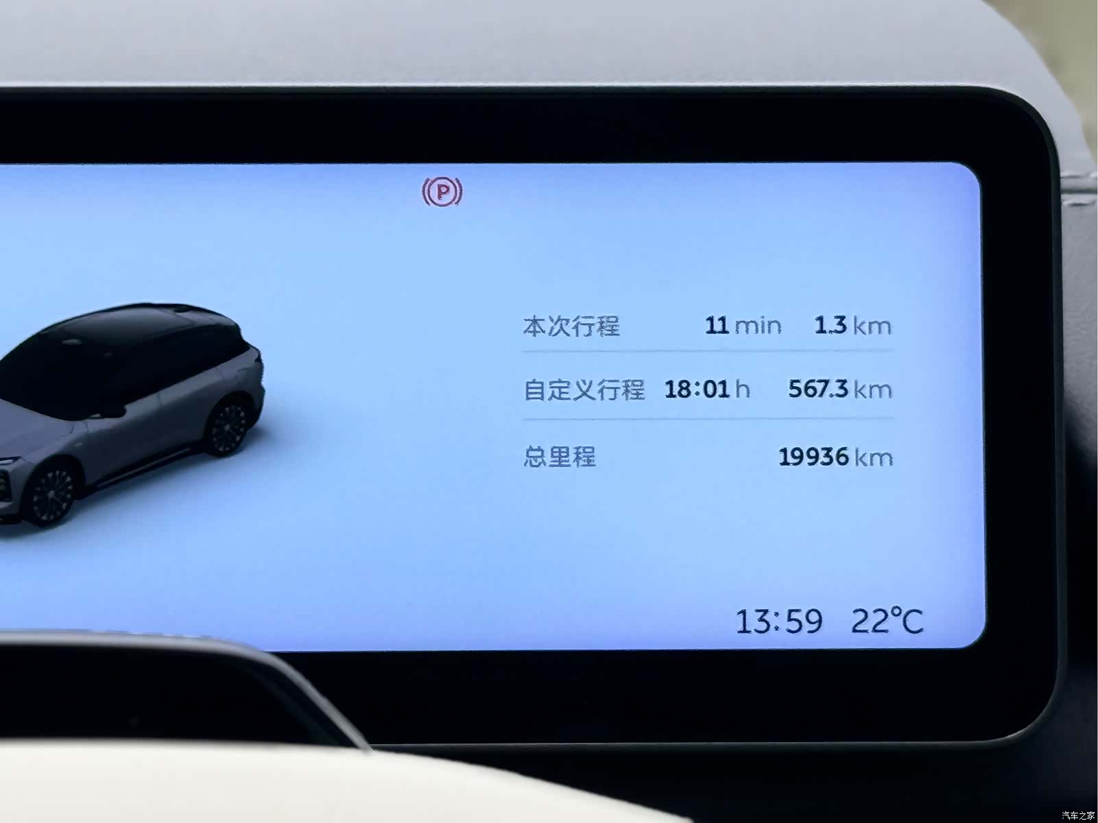 NIO ES6, 2025 16