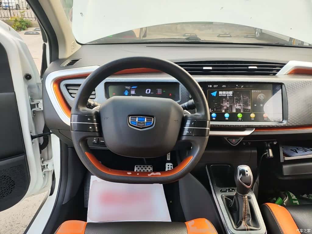 Geely X1, 2018 11