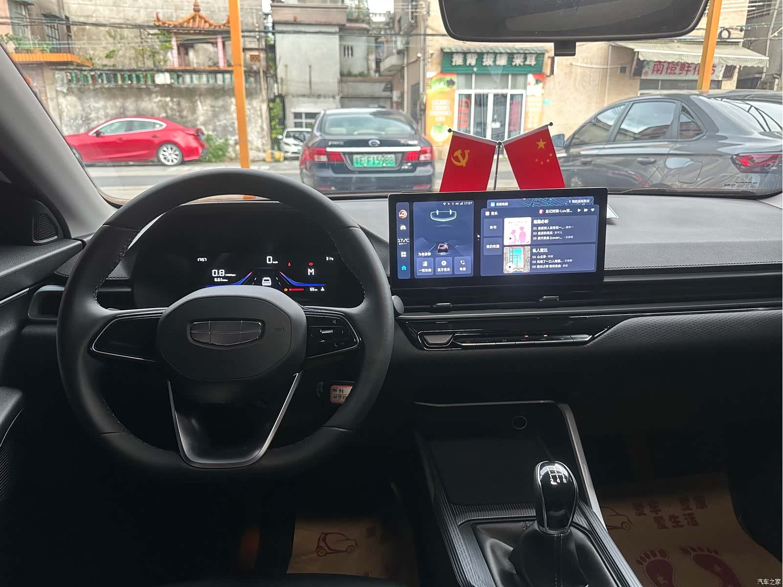Geely Emgrand, 2026 12