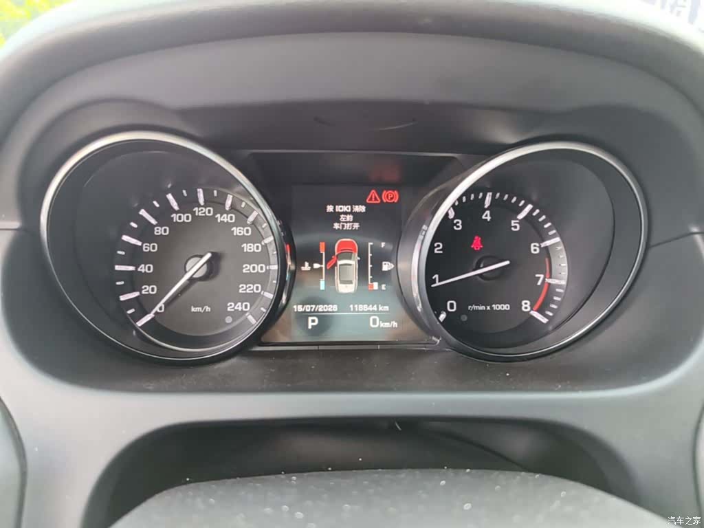 Land Rover Discovery, 2015 12